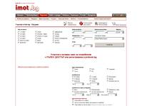 ����� �� ��������� ����� ��� ������� :: imot.bg